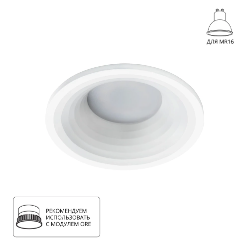 Купить Точечный встраиваемый светильник Arte Lamp ANSER A2160PL-1WH
