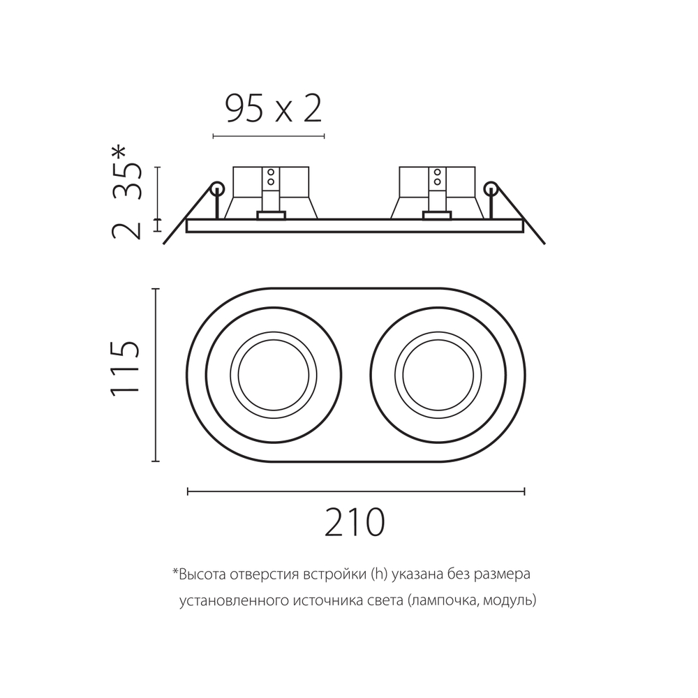 D6570606BMOD Светильник DOMINO ROUND  под LED модуль/лампу МR16 (214657+214606+214606+214007+214007)