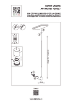 738617 Светильник подвесной UNDINE 10W LED 561LM 120G ЧЕРНЫЙ 3000K