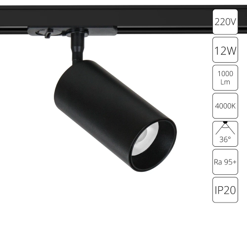 Купить Трековый светильник Arte Lamp AERO A1346PL-1BK