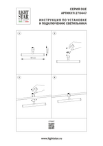 270447 Светильник 48V линейный DUE HERMES 10W 880LM 130G ЧЕРНЫЙ 4000K
