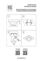 324064 Светильник ZOCCO QUA LED 6W 450LM 4000K