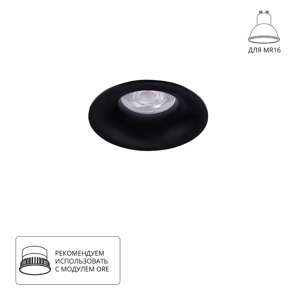 Точечный встраиваемый светильник Arte Lamp CORNO A2863PL-1BK