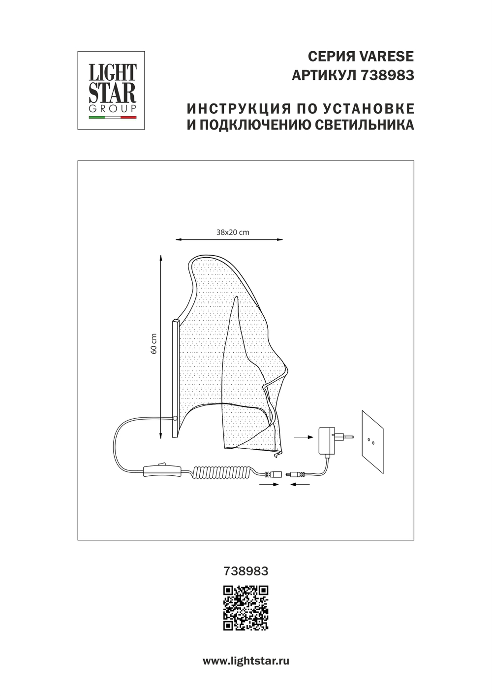 738983 Настольная лампа VARESE 18W LED 1400LM 380G ЗОЛОТО 3000K