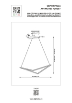 739297 Люстра PALLA 32W LED 1280LM ЧЕРНЫЙ 3000K