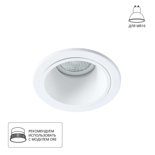 Купить Точечный встраиваемый светильник Arte Lamp TAURUS A6663PL-1WH