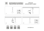 206837 Светильник подвесной 24V LINEA LED 6W 200LM 180G ЧЕРНЫЙ/БЕЛЫЙ МАТОВЫЙ 3000K