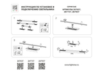 267937 Светильник 48V д/1-фазн трека DUE LED 2х24W+15W 2900LM 90G ЧЕРНЫЙ 3000K IP20
