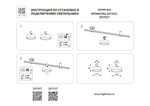 207437 Светильник 48V д/1-фазн трека DUE LED 12W 630LM 100G ЧЕРНЫЙ 3000K IP20