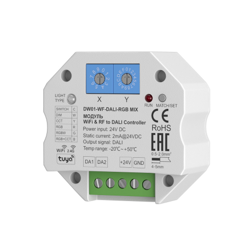 Купить WIFI модуль Lighting control 721005