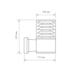 Настенный уличный светильник 1408 Techno cерый IP54 1408 Techno cерый