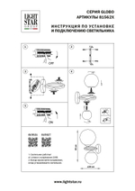815627 Бра GLOBO 2х40W G9 ЧЕРНЫЙ/БЕЛЫЙ