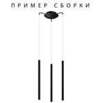 574717 Подвесное крепление 3х с трансформатором 15W к 747xxx ЧЕРНЫЙ TUBO