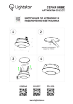 051209 Светильник ORBE LED15W 1240LM 60G СЕРЫЙ 4000K