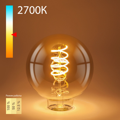 Купить Филаментная светодиодная лампа Dimmable G95 5W 2700K E27 тонированная BLE2747