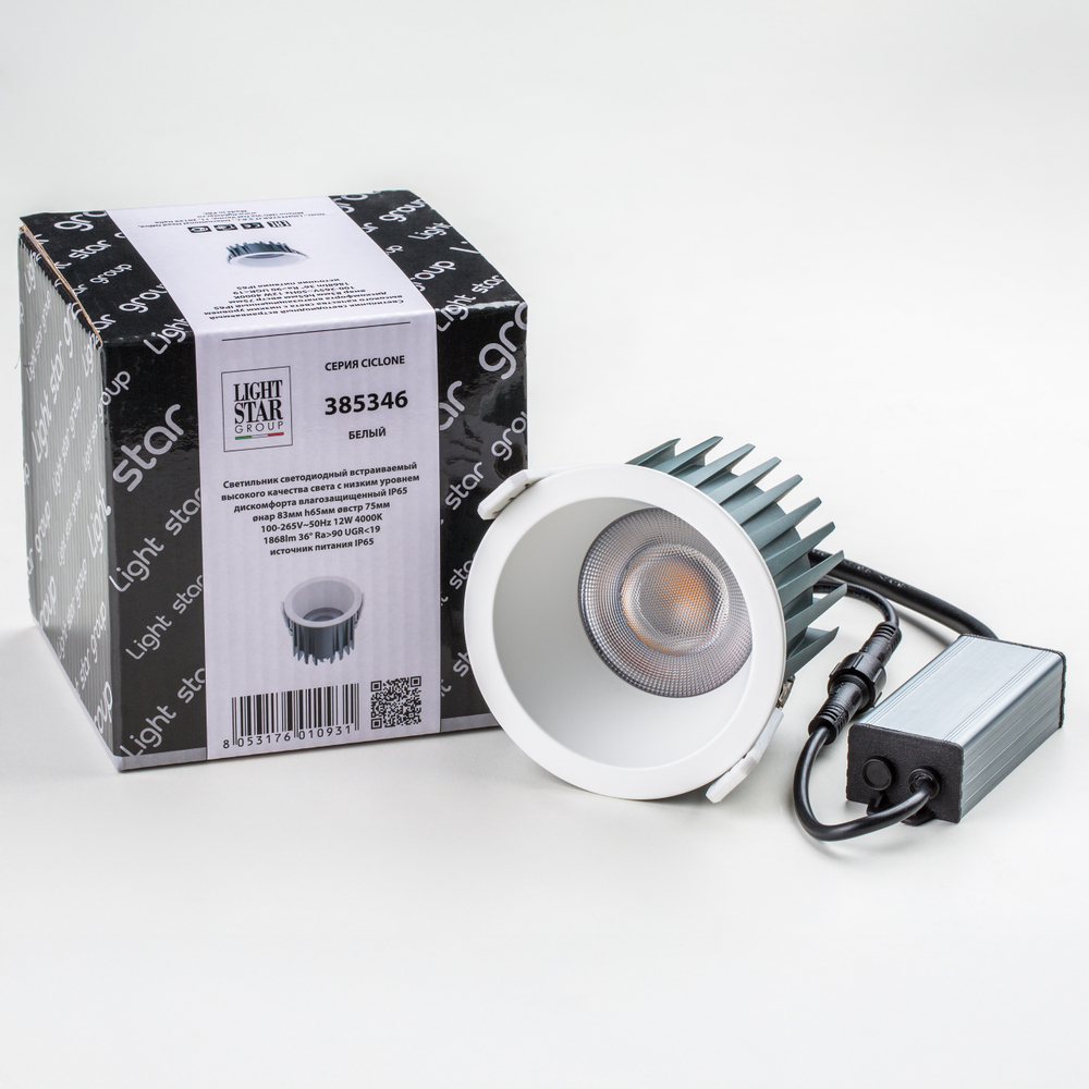 385346 Светильник CICLONE CYL 12W LED 923LM 36G БЕЛЫЙ 4000K IP44