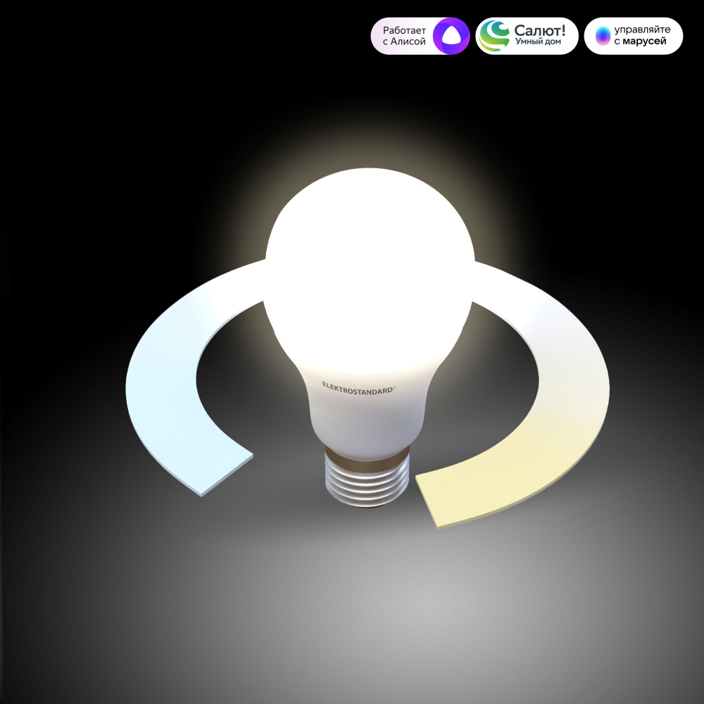 Умная лампа Classic LED А60 Е27 12W 3300К-6500К CCT+DIM (BLE2778) BLE2778