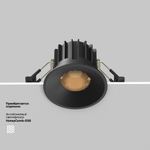 Встраиваемый светильник Technical DL058-12W2.7K-B