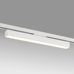 202136 Светильник линейный д/трека LILLA LED 30W 2250LM 120G БЕЛЫЙ 3000K