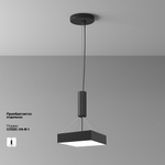 Потолочный светильник Technical C032CL-36W4K-SQ-B