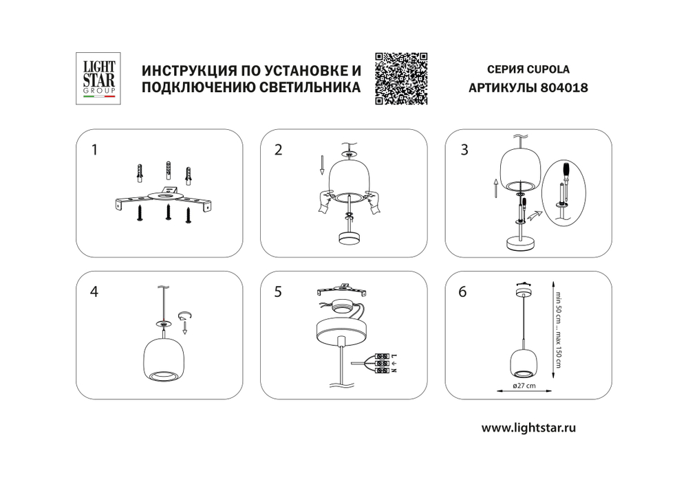 804018 Люстра CUPOLA LED 1х18W 900LM ЗОЛОТО/ДЫМЧАТЫЙ 3000K
