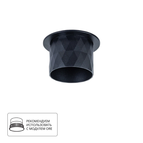 Купить Точечный встраиваемый светильник Arte Lamp FANG A5562PL-1BK