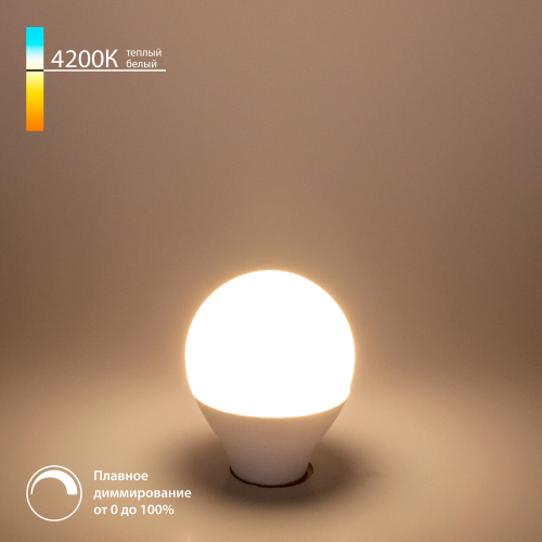 Купить Светодиодная лампа Dimmable G45 7W 4200K E14 BLE1449