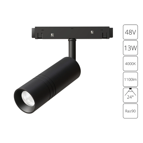 Купить Магнитный трековый светильник Arte Lamp EXPERT A5721PL-1BK