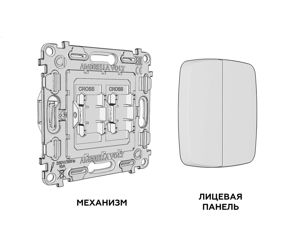 MO503030 Комплект механизма 2-клавишного перекрестного выключателя 10A-250V OMEGA Сталь матовый QUANT (OP5030, VM125)