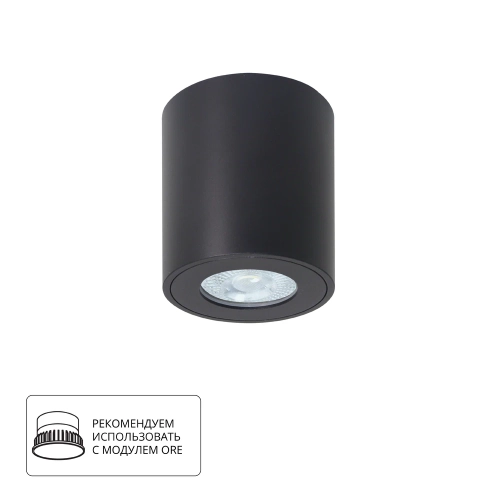 Купить Точечный накладной светильник Arte Lamp TINO A1469PL-1BK