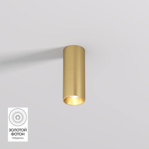 Купить DK2615-SB Накладной светильник SHINE TUBE со светодиодом, D45*H115, IP20, 3000К, 7W, RA?90, сатинированная латунь, алюминий