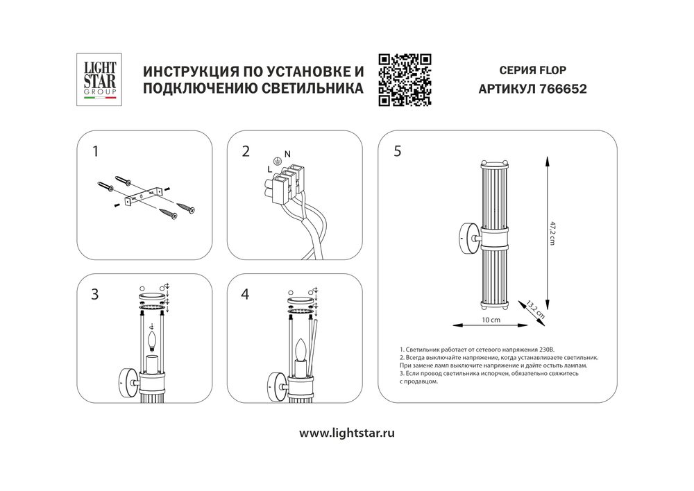 766652 Бра FLOP 2х6W (led) E14 ЗОЛОТО/ПРОЗРАЧНЫЙ