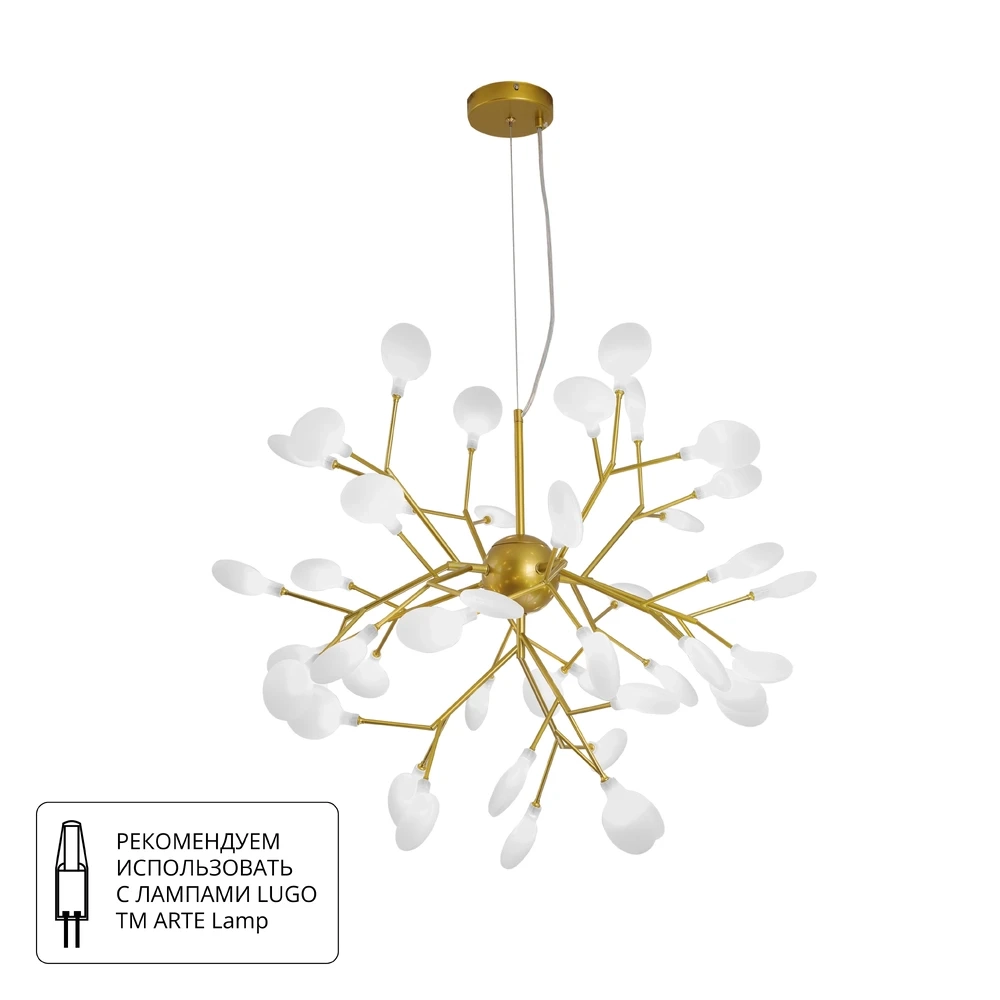 Подвесная люстра Arte Lamp CANDY A7274SP-45GO