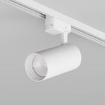 DK6453-WH Трековый светильник SOLID KOPER, 145мм, d70, 220V, LED 3000K, 24W, IP20, белый, алюминий