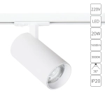 Трековый светильник Arte Lamp BENE A1937PL-1WH