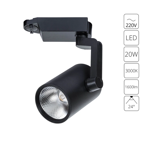 Купить Трековый светильник Arte Lamp TRACCIA A2321PL-1BK