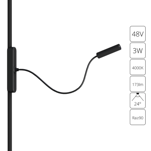 Купить Магнитный трековый светильник Arte Lamp RAPID A6162PL-1BK