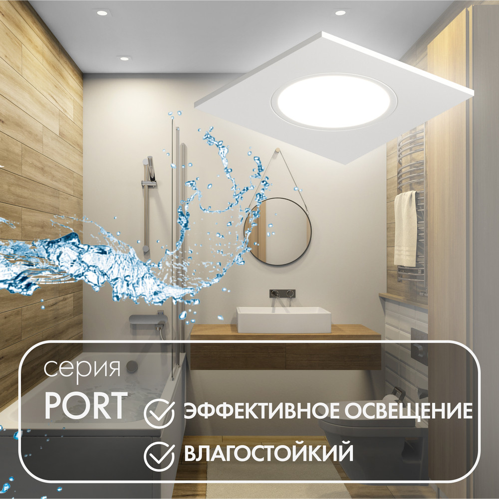 DK3102-WH Встраиваемый влагозащищенный светильник, IP65, до 10 Вт, LED, GU5,3, белый