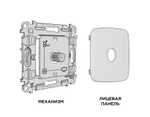 MO613050 Комплект механизма TV розетки SAT 5-2400MHz 3.5dB OMEGA Шампань QUANT (OP6130, VM215)