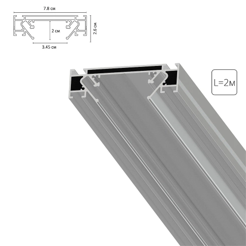 Купить Профиль для шинопровода в натяжной потолок Arte Lamp TRACK ACCESSORIES A632205