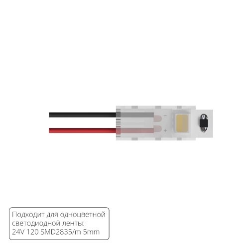 Купить Коннектор для ввода питания Arte Lamp STRIP-ACCESSORIES A30-05-1CCT