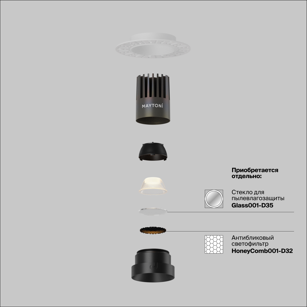 Встраиваемый светильник Technical DL124-10W-4K-TRS-B