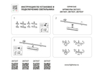 267437 Светильник 48V д/1-фазн трека DUE LED 5W 220LM 24G ЧЕРНЫЙ 3000K IP20