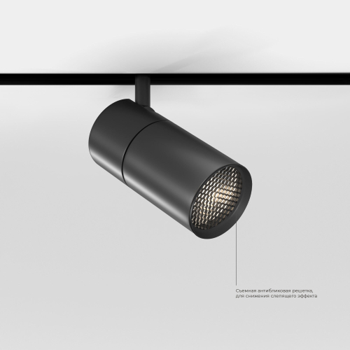 Купить Slim Magnetic R02 Трековый светильник 12W 4200K черный 85012/01 85012/01