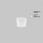 Потолочный светильник Technical C056CL-L12B3K-W-B