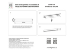 205246 Светильник д/1-фазн трека TETA  APP LED 27W 1700LM SMD 120G БЕЛЫЙ PRO 3000-6000K DIM