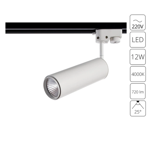 Купить Трековый светильник Arte Lamp PERISCOPIO A1412PL-1WH