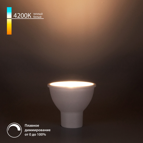 Купить Светодиодная лампа Dimmable JCDR 7W 4200K GU10 BLGU1017