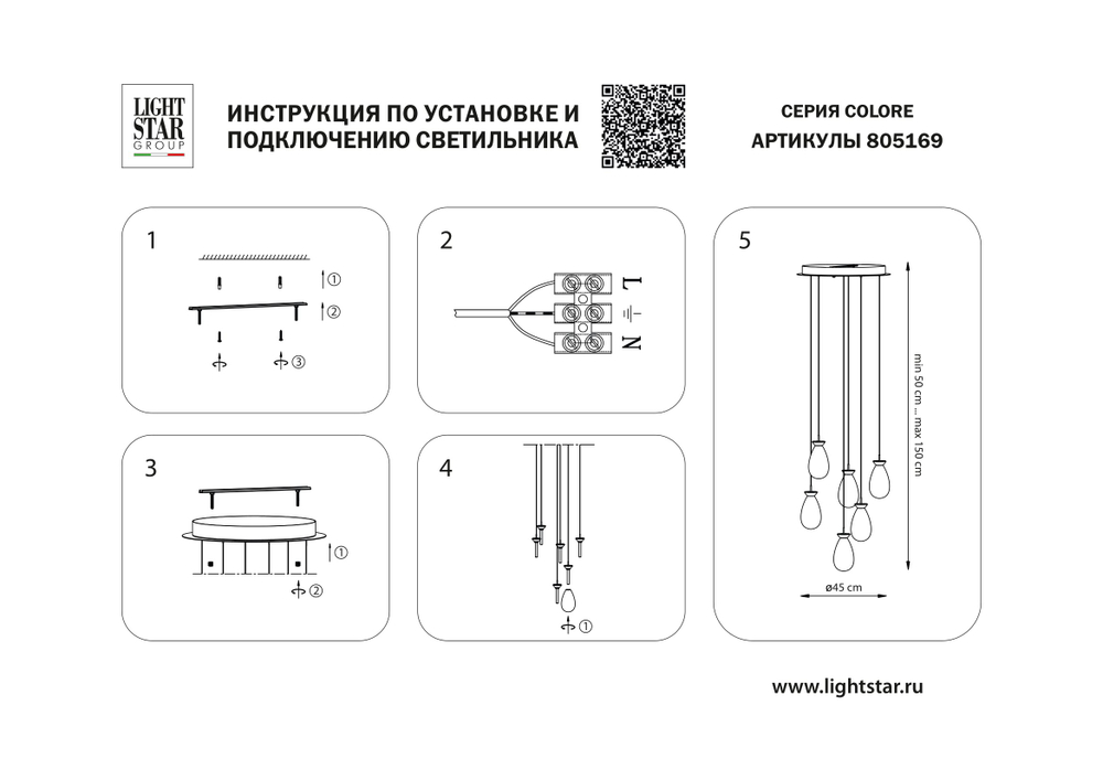 805169 Люстра COLORE LED 6х4W 1100LM ЗОЛОТО/МУЛЬТИКОЛОР 3000K