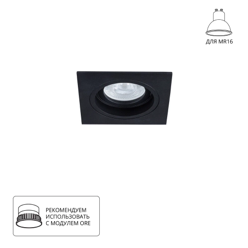 Купить Точечный встраиваемый светильник Arte Lamp TARF A2178PL-1BK